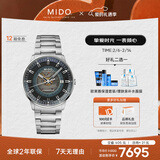 美度（MIDO）瑞士手表 指挥官 幻影款 商务休闲 蓝钢 钢带男表送男友新年礼物