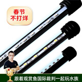 云峰海瑞 LED龙鱼缸灯水陆两用水中水草灯水族箱LED鱼缸灯具防水灯 24键遥控+手控变色140CM