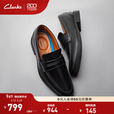 Clarks其乐惠登系列男士经典乐福鞋英伦商务一脚蹬舒适休皮鞋男 黑色261580058 43