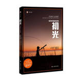 初光 理查德·普雷斯顿 译文纪实 文学 双11大促