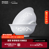 景德镇（jdz）2026饭碗中式陶瓷碗高温白瓷沙拉碗搬家礼物米饭碗餐具新年礼物 玉牡丹碗（两只装）