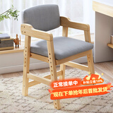 米昊（MIHAO） 电脑桌台式家用书桌书柜组合办公写字台学习桌子 【多档可调节实木椅】灰