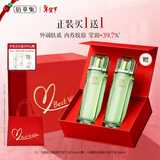 佰草集太极翡翠水酵母爽肤水赋活微精华源生液200ml 新年礼物买正送正