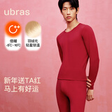 ubras新柔暖羽绒化肌底衣套装男保暖秋衣秋裤情侣打底倍暖丝绒红 2XL
