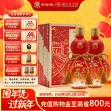 白沙白酒京东送礼白沙液沁园春52度浓酱兼香型大曲纯粮食高度口粮白酒 52度 500mL 2瓶  沁园春橘洲红双瓶