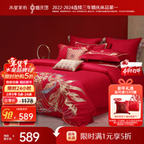 水星家纺结婚床上四件套纯棉100%红色婚庆床单被套新婚礼物龙凤1.8m家居馆