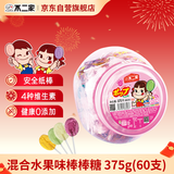 不二家 混合水果味棒棒糖 375g(60支)桶装 儿童糖果 休闲零食 年货礼物
