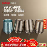 SIMELO施美乐纯钛咖啡杯泡茶杯家用户外敞口酒杯拿铁杯办公双层钛水杯 浩瀚星际 200ml 内外纯钛.