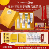 欧舒丹护手霜礼盒香氛6支装新年礼物年货节情人节礼物送女友(香型随机)
