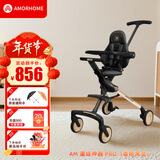 AMORHOME遛娃神器婴儿推车儿童手推车轻便可折叠高景观宝宝小推车溜娃神车 【新款】香槟黑金 伞【全包款】