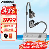 森海塞尔（Sennheiser）IE900/IE600/IE300旗舰级HIFI高保真超宽单动圈单元可拆卸MMCX挂耳式耳机 高保真发烧有线耳机耳塞 IE600+山灵UA1S PLUS耳放小尾巴