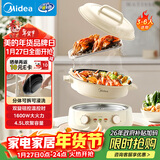 美的（Midea）电火锅 电煮锅蒸锅 火锅专用锅分体式多功能锅电热锅4.5L多功能锅HGE3036
