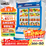顶邦 点菜柜 麻辣烫展示柜冷藏冷冻冰箱 立式双温冰柜商用 烧烤熟食蔬菜水果保鲜柜 1.8米双温加深加宽(冷冻-15℃)