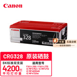 佳能（Canon）CRG328原装硒鼓适用于MF4752/4712/4870/4890dw 328原装硒鼓双包（打印量约4200页）