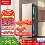 澳柯玛（AUCMA）226升冰箱家用租房用小型冰箱风冷无霜二门电冰箱双开门囤货小占地低噪BCD-226WH
