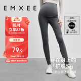 嫚熙（EMXEE）孕妇打底裤秋季新款孕期瑜伽裤孕妇裤托腹裤提臀裤孕妇装深灰