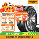 马牌（Continental）汽车轮胎 225/60R17 99V CC6 FR 原配别克GL8