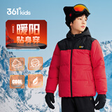 361°儿童羽绒服2025冬季男中大童连帽加厚防风保暖外套 红150