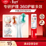 高露洁（Colgate）360°专研护敏多效牙刷*2成人牙刷抗牙结石抗敏感牙刷男士舌苔刷
