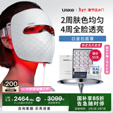 Ulike 白皇后大排灯面罩 家用面部美容仪 国家补贴 美白嫩肤紧致修护控痘  生日新年礼物送女友