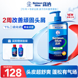 潇洒（SELSUN）曼秀雷敦潇洒二硫化硒滋润去屑洗发水460g 柔顺丝滑止痒洗发露
