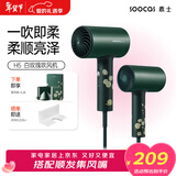 SOOCAS素士 电吹风机 家用大功率负离子护发吹风筒  H5白玫瑰 送女友 生日礼物 H5白玫瑰礼盒（负离子-恒温护发）