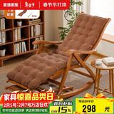 家逸躺椅阳台摇摇椅大人午休椅老人专用逍遥藤椅折叠懒人家用休闲一体