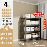 UOEN厨房置物架家用多功能仓储多层落地储物收纳杂物快递橱柜铁货架子