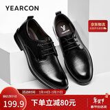 意尔康男鞋商务正装凉鞋商务皮鞋时尚打孔结婚单鞋 53449W 黑色 40