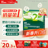 英氏婴幼儿钙铁锌面条原味200g 宝宝辅食挂面儿童面早餐面 采销真验厂