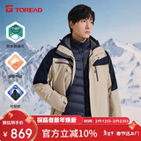 探路者（TOREAD）羽绒冲锋衣 秋冬男士三合一两件套防水透湿防寒服外套TAWWCL91999