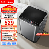 美的（Midea）随心洗波轮洗衣机全自动 5.5公斤 小型租房用 专利免清洗 MB55V36E 以旧换新 