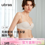 ubras两穿肩带可拆卸小胸聚拢抹胸无肩带内衣女文胸罩防滑 燕麦奶 C75