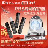 蔓迪生发喷雾90ml*4瓶【超值量贩装】5%米诺地尔酊男士专用治脱发育发斑秃原液搽剂曼迪京东自营米洛