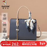 啄木鸟（TUCANO）包包女款2026年牛皮手提包妈妈款单肩斜挎包新年生日情人节礼物