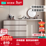 林氏家居现代简约梳妆台卧室小户型化妆桌可伸缩书桌斗柜一体OV3C