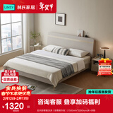 林氏家居床双人床1.5米高箱储物床现代简约榻榻米床收纳单人床家具JH4A 实木排骨架|灰床（排骨架升级） 1800mm*2000mm 单床