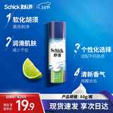 舒适（Schick）剃须泡沫手动刮胡刀软化胡须微香型泡沫【50g/瓶】
