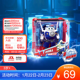 奥迪双钻（AULDEY）超级飞侠大变形机器人包警长机库墙儿童玩具男女孩玩具生日礼物