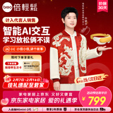 倍轻松【孙颖莎同款】眼部按摩仪See5KPro儿童护眼仪学生眼保仪AI智能语音热敷眼罩按摩器送孩子新年礼物