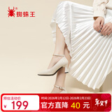 蜘蛛王（SPIDER KING）皮鞋女时尚单鞋浅口简约百搭工作鞋粗跟高跟鞋 09070 米色 36 