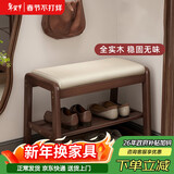 自然元素实木换鞋凳门口家用现代简约长凳子北欧软包床尾凳可坐鞋凳式鞋柜 胡桃色-长55CM（软包坐面）