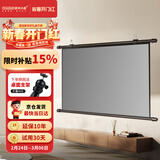 快朵小屋120英寸16比9灰玻纤抗光挂壁幕布简易安装高清投影仪幕布【免打孔】投影机极米坚果小米爱普生