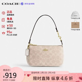 蔻驰（COACH）【品牌直供】奢侈品女包Nolita麻将包单肩腋下包 CW426情人节礼物