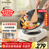 小熊（Bear）电炒锅 电火锅 电煮锅 家用 分体式多功能锅蒸煮炒菜不粘电热锅4L 分体可颠锅爆炒 B27H1