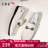 红蜻蜓真皮豆豆鞋男新款高端休闲皮鞋软底一脚蹬商务鞋WHA15520 白色 40