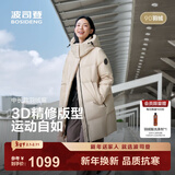 波司登（BOSIDENG）25新款羽绒服男女同款运动系列中长款宽松加厚学生面包服外套 【店长推荐】日出沙丘7A41 卡码拍大 XS 155/80A 体重约100斤以内