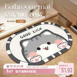 意尚（YISHANG）吸水地垫浴室卫生间门口进门防滑脚垫子洗手间厕所地毯 50*80CM