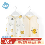 舒贝怡2件装婴儿衣服宝宝马甲秋冬马夹纯棉男女童背心坎肩上衣 黄色110