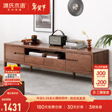 源氏木语全实木电视柜北欧风橡木地台柜现代简约矮柜客厅地柜储物收纳柜子 胡桃色双门双抽 电视柜1.8米 整装